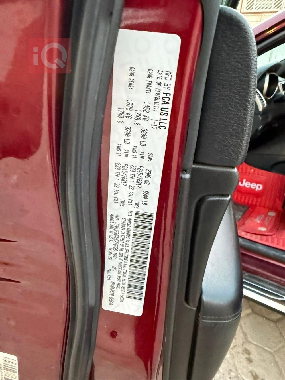 جيب جراند شيروكي